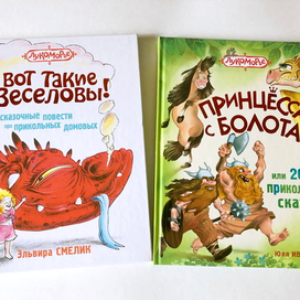 Иллюстрации для АСТ