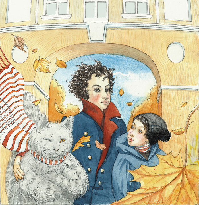 "Мой Пушкин", обложка