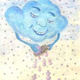 волшебная тучка