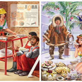 Иллюстрации для корпоративного календаря