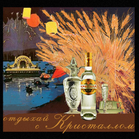 концепт рекламной продукции