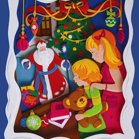 Новогодние подарки