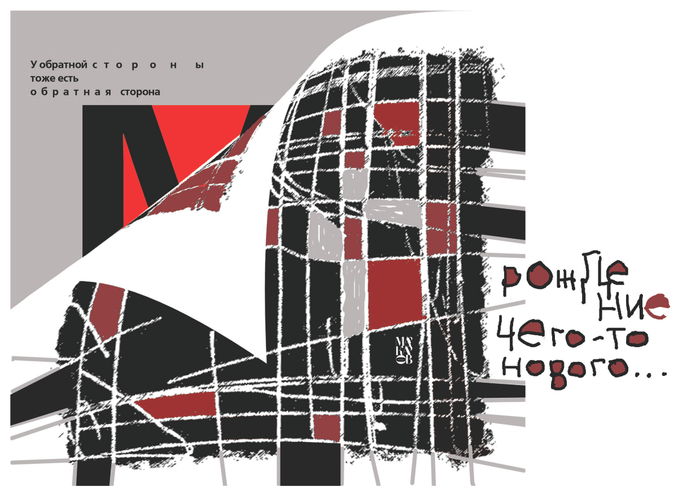 Японский афоризм 