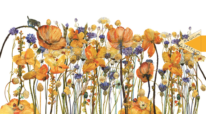 обложка к книге стихов Р.Барадулина "Сябрына"