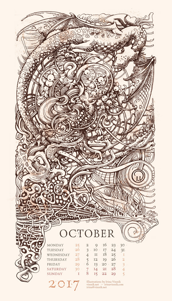 Октябрьский дракон