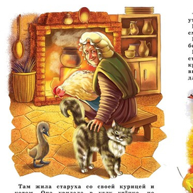 Гадкий утёнок