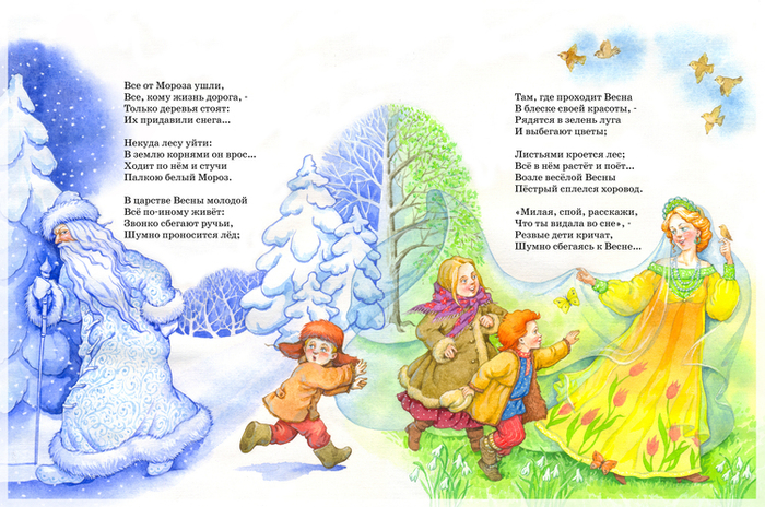 Разворот. *к вопросу о гендерных стереотипах*