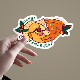 стикер для пиццерии