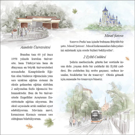 детская книга