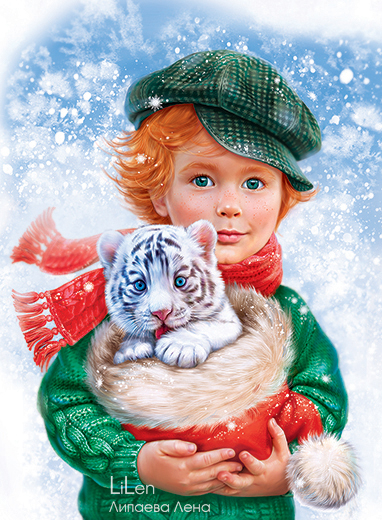 С Новым годом Тигра!