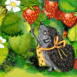 ёжикин обед