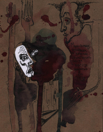 Сердцеобличитель