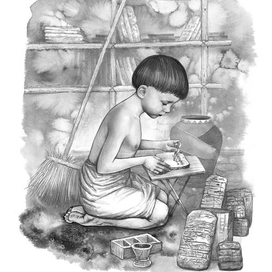 Имта. История шумерского мальчика.