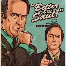 Постер "Better Call Saul!"