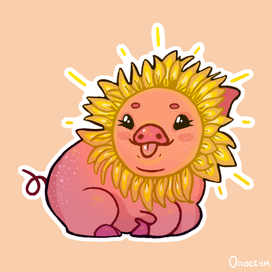 Закатная свинка