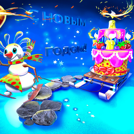 С НОвым годом!!