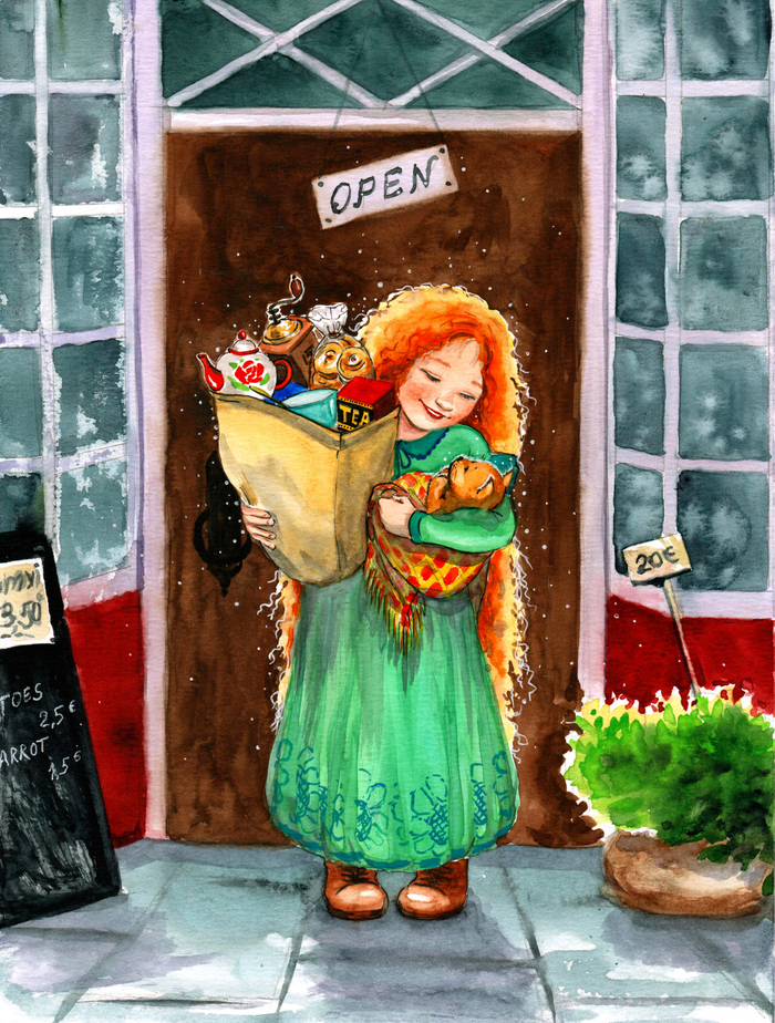 К осени готова!