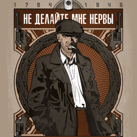 Картина маслом. Все свободны.