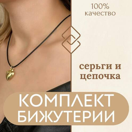 Инфографика 