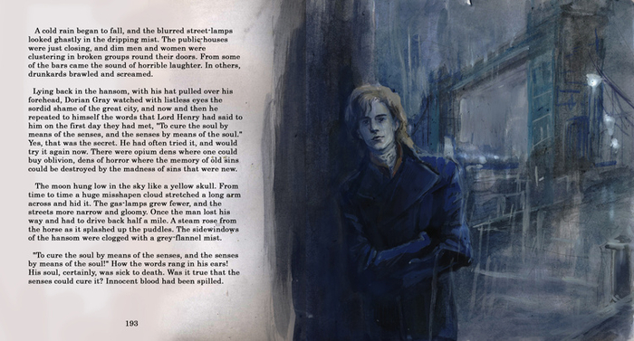 Дориан Грей