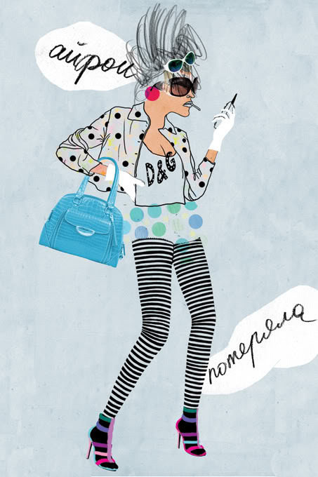 Гламурная стрерва. Типажи в журнал "Собака"