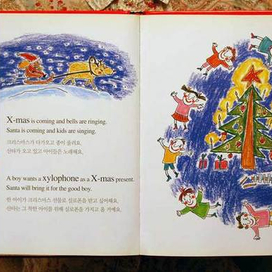 ABC  издательство nSF SAMSEONG PUBLISHING CO.LTD.2001г.