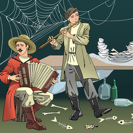 Праздник без будней