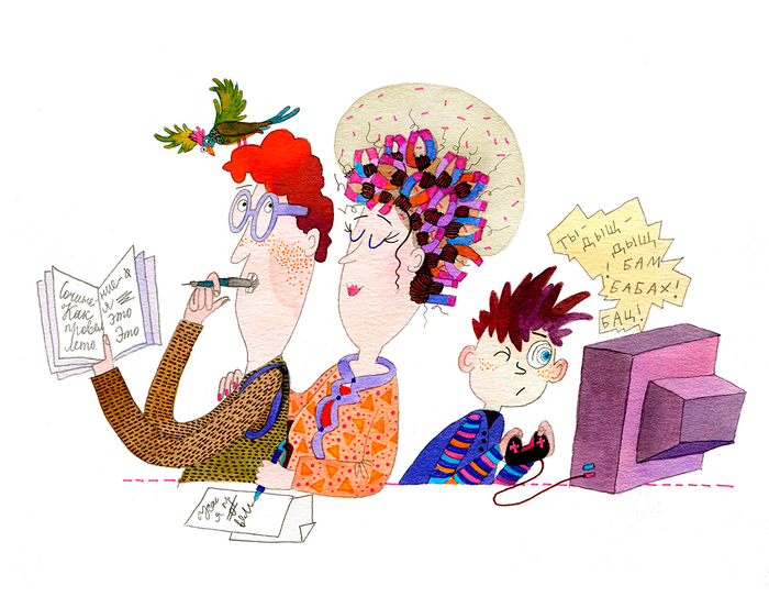  "Как исчез директор школы"