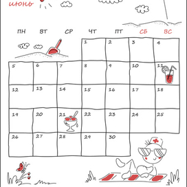 Календарь для компании Фармед