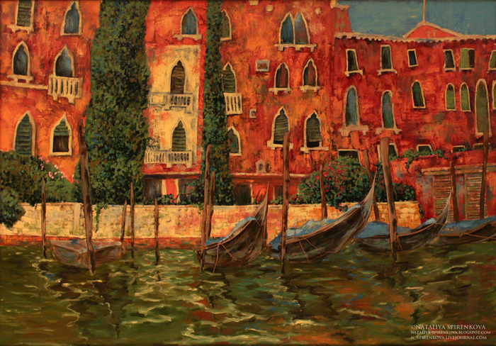 Большой канал.