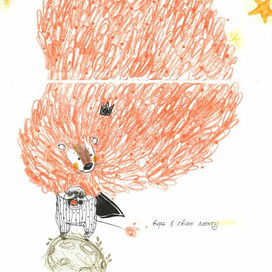 Маленький принц