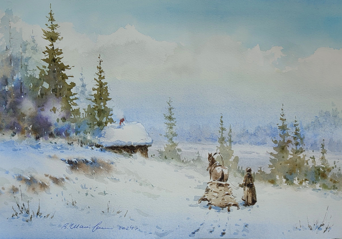 Зимним днем.