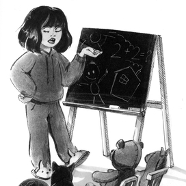 Инктоер 2025 день 29:Урок