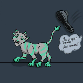 Минижиза "Тапок"