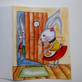 Гостеприимство