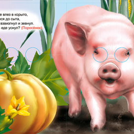 без названия