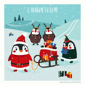 Новогодняя почта