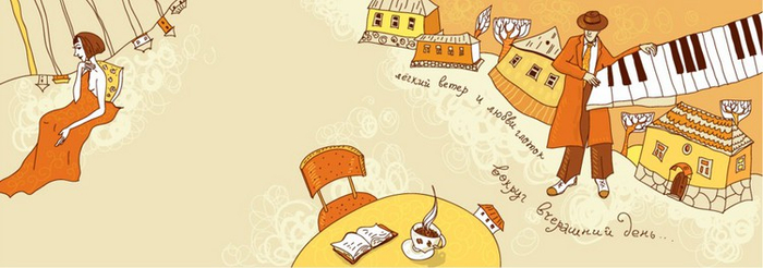 разворот для сборника стихотворений