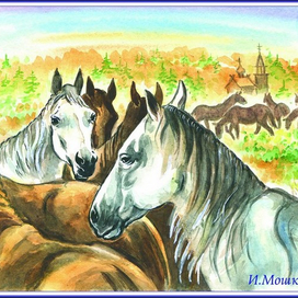 Табун лошадей, акварель, 25х30см.