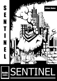 Sentinel обложка