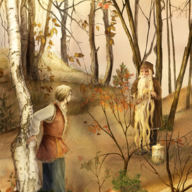 Сибирские сказки ("Медовая борода")