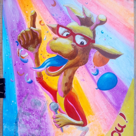 Жираф из рекламы "Whaou!"