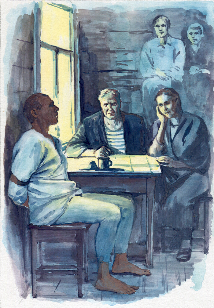 "Отведи беду"