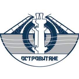 Остров