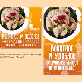 Оформление соц сетей