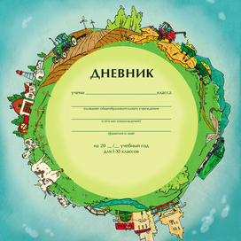 как на ладони