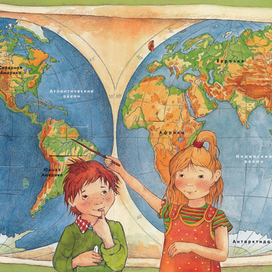 Материки и океаны. Для детской энциклопедии.