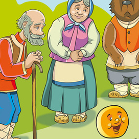 Сказка "Колобок"