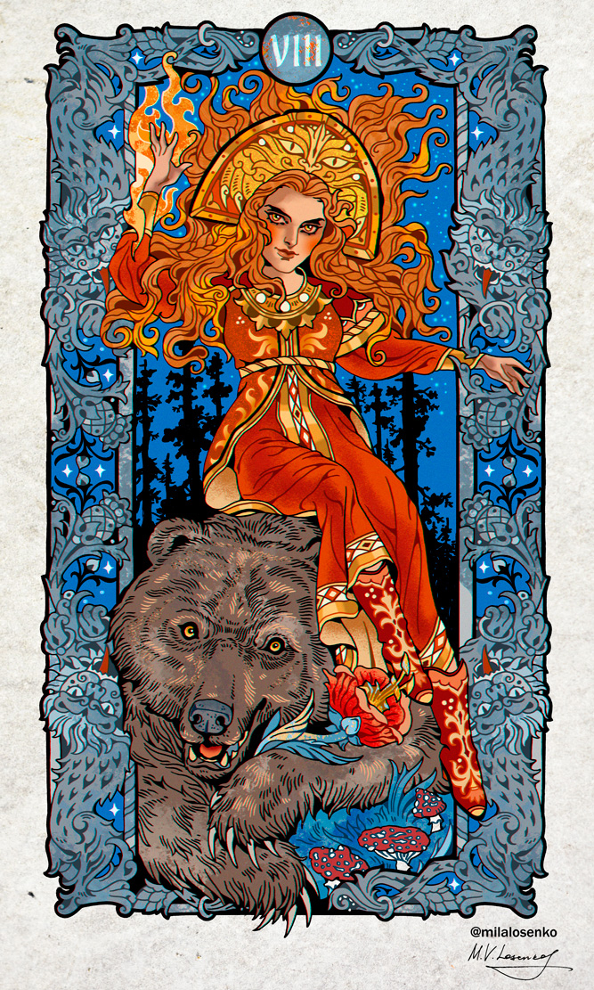 Красна Девица