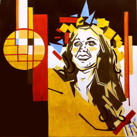 Взгляд Близи.